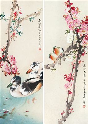 BIRDS AND FLOWERS (2) by Henry Yue-Kee Wo - Auction record, sale price, and art valuation. Compare with similar artists and explore comparable artworks.