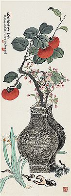 PERSIMMON AND GANODERMA