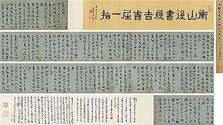 CALLIGRAPHY IN CURSIVE SCRIPT