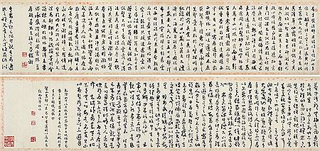 CALLIGRAPHY
