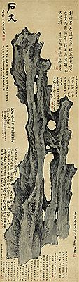 Sample artwork by Xiong Zhang (1803 - 1886), known for scroll painting - View similar artists and auction records
