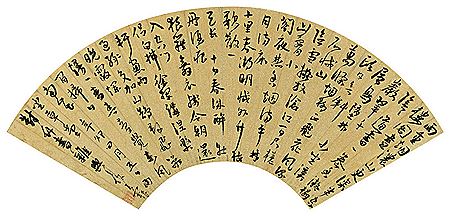 SEVEN-CHARACTER POEM IN CURSIVE SCRIPT