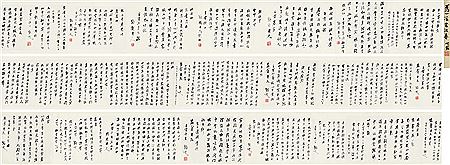 POEMS IN RUNNING SCRIPT