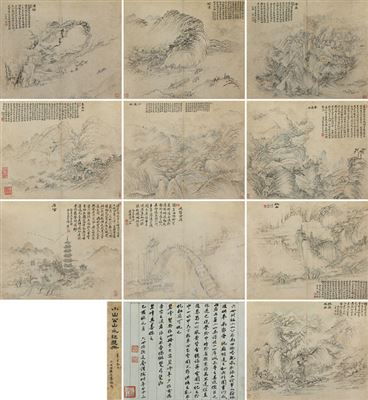 Sample artwork by Yigui Zhou (1686 - 1772), known for drawings - View similar artists and auction records