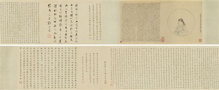 Sample artwork by Zongqian Shen (1745-1793), known for paintings - View similar artists and auction records