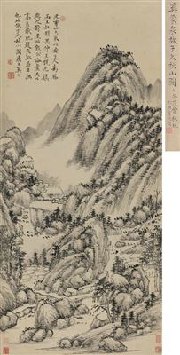 LANDSCAPE HUANG GONGWANG