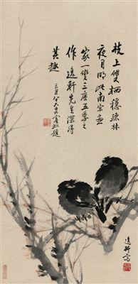 DOUBLE BIRDS ON TWIG