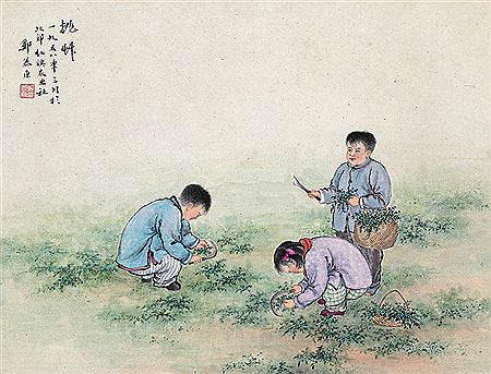 CHILDREN MOWING