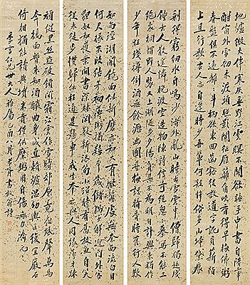 POEMS IN REGULAR SCRIPT