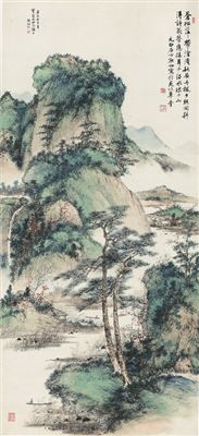 Sample artwork by Gong Qi (1912 - 2005), known for landscape - View similar artists and auction records