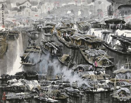 CANAL