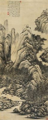 Sample artwork by Ding Huang (1660 - 1730), known for drawings - View similar artists and auction records
