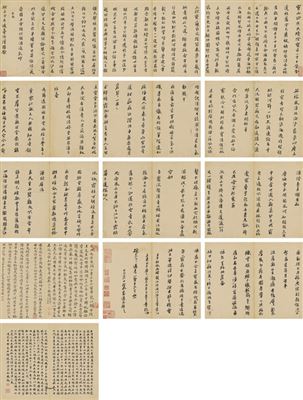 POEMS IN RUNNING SCRIPT
