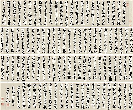 CALLIGRAPHY IN RUNNING SCRIPT