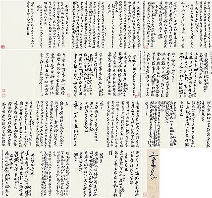 POEM AND DRAFT