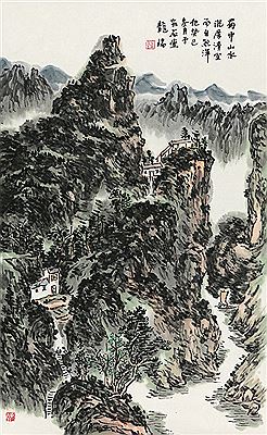 LANDSCAPE IN SICHUAN