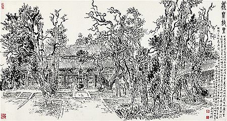 Sample artwork by Ding Zhang (1917 - 2010), known for landscape painting - View similar artists and auction records