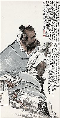 ZHONG KUI READING