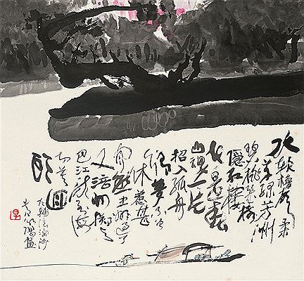 LANDSCAPE by Yonghou Huang - Auction record, sale price, and art valuation. Compare with similar artists and explore comparable artworks.