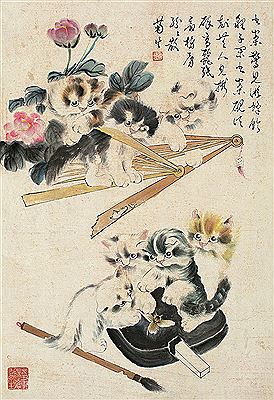 CATS