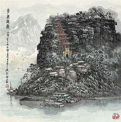 LANDSCAPE