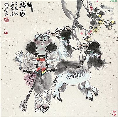 CHARACTER AND SHEEP