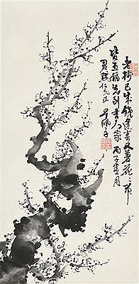 INK PLUM by Peifu Wu - Auction record, sale price, and art valuation. Compare with similar artists and explore comparable artworks.