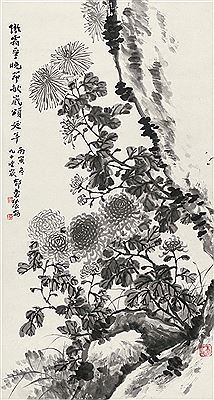 CHRYSANTHEMUM