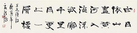 CALLIGRAPHY