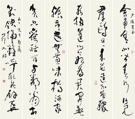 CALLIGRAPHY (6)