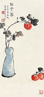 PERSIMMONS