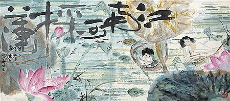 CHARACTER AND LOTUS