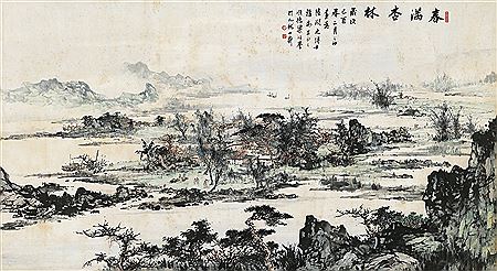 Sample artwork by Boyu Liang (1901 - 1979), known for landscape painting - View similar artists and auction records