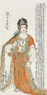 GUANYIN