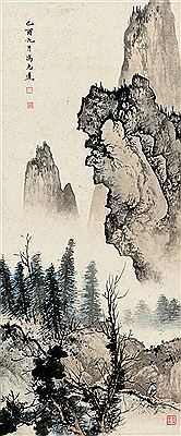 TRAVELLING IN AUTUMN MOUNTAIN