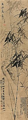 BAMBOO AND ROCK