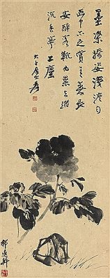 INK PEONY