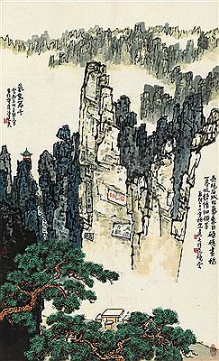STONE PEAKS