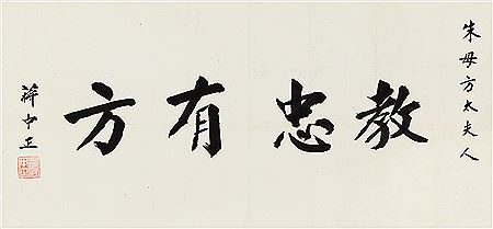 CALLIGRAPHY IN REGULAR SCRIPT by Jieshi Jiang - Auction record, sale price, and art valuation. Compare with similar artists and explore comparable artworks.