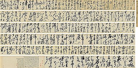 POEMS IN CURSIVE SCRIPT (3)