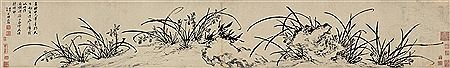 ORCHID AND ROCK by Wencong Yang - Auction record, sale price, and art valuation. Compare with similar artists and explore comparable artworks.