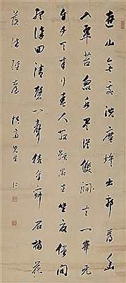 CALLIGRAPHY IN RUNNING SCRIPT