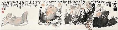 CHARACTER by Shinan Li - Auction record, sale price, and art valuation. Compare with similar artists and explore comparable artworks.