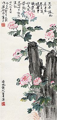 ROCK AND HIBISCUS