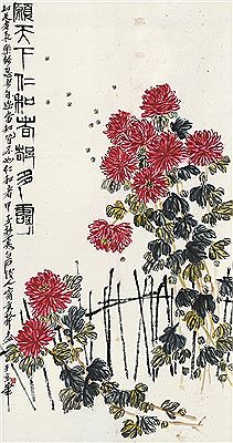 AUTUMN CHRYSANTHEMUMS by Bingsheng Qi - Auction record, sale price, and art valuation. Compare with similar artists and explore comparable artworks.