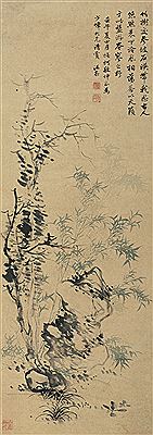 BAMBOO AND ROCK by Gong Wang - Auction record, sale price, and art valuation. Compare with similar artists and explore comparable artworks.