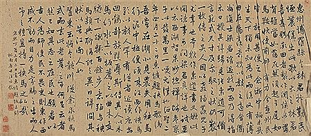 CALLIGRAPHY