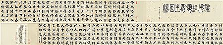CALLIGRAPHY