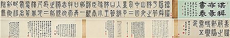CALLIGRAPHY by Liangji Hong - Auction record, sale price, and art valuation. Compare with similar artists and explore comparable artworks.