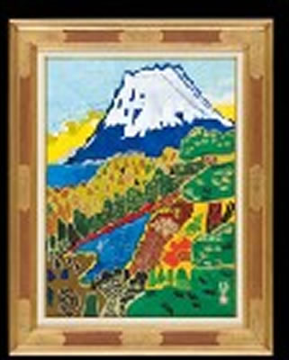 Mt. Fuji by Tamako Kataoka - Auction record, sale price, and art valuation. Compare with similar artists and explore comparable artworks.